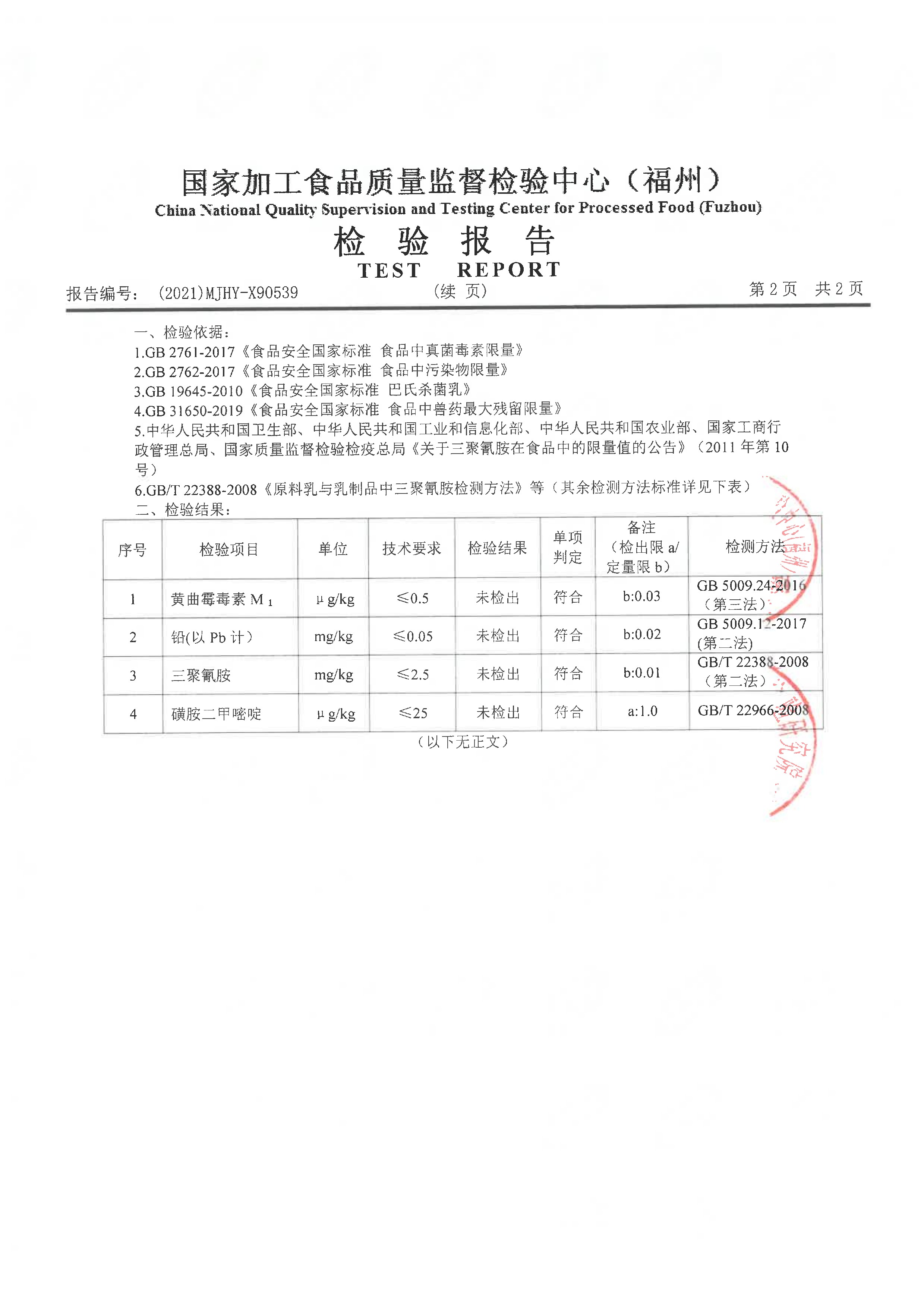 long8-龙八(中国)唯一官方网站