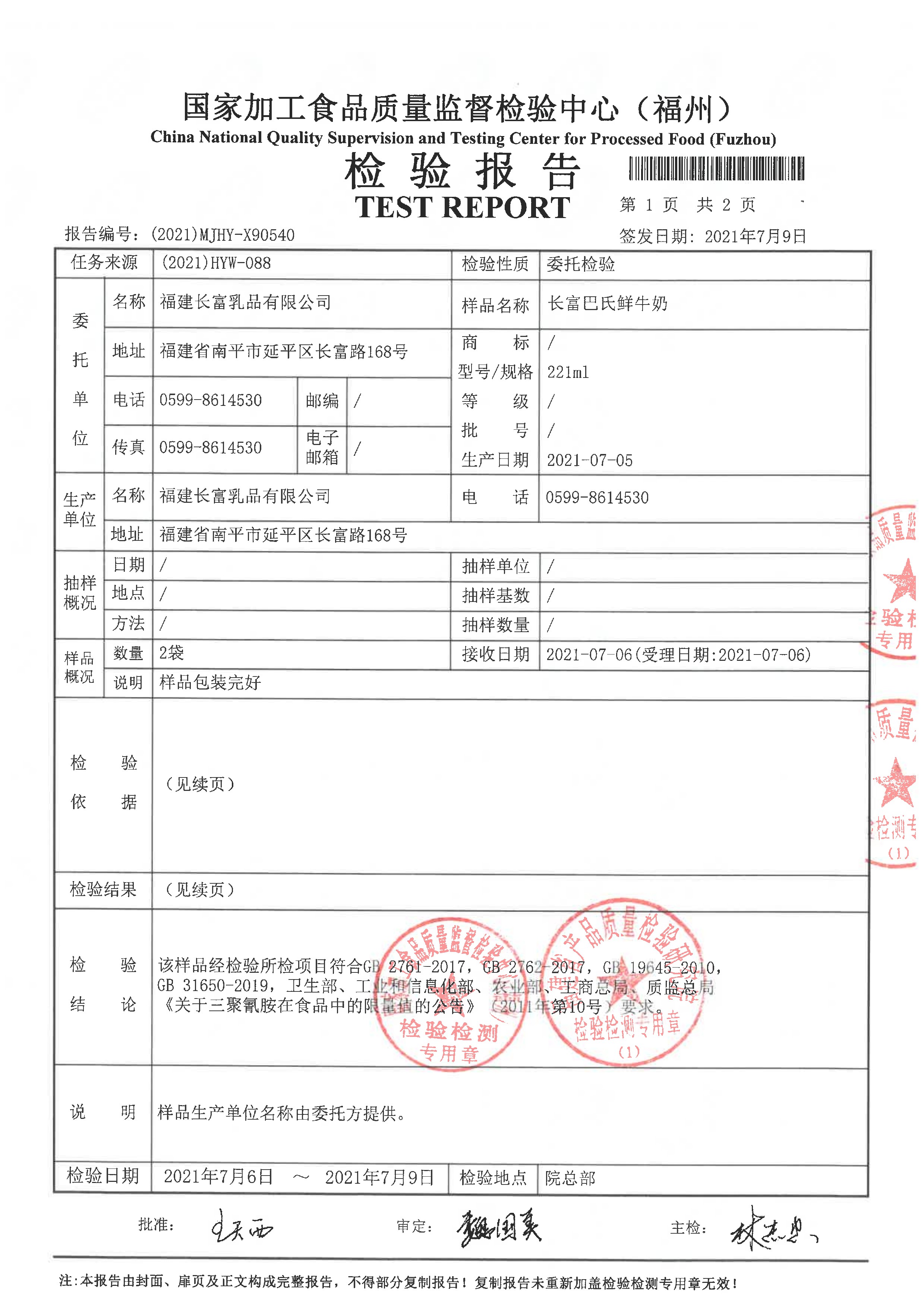 long8-龙八(中国)唯一官方网站