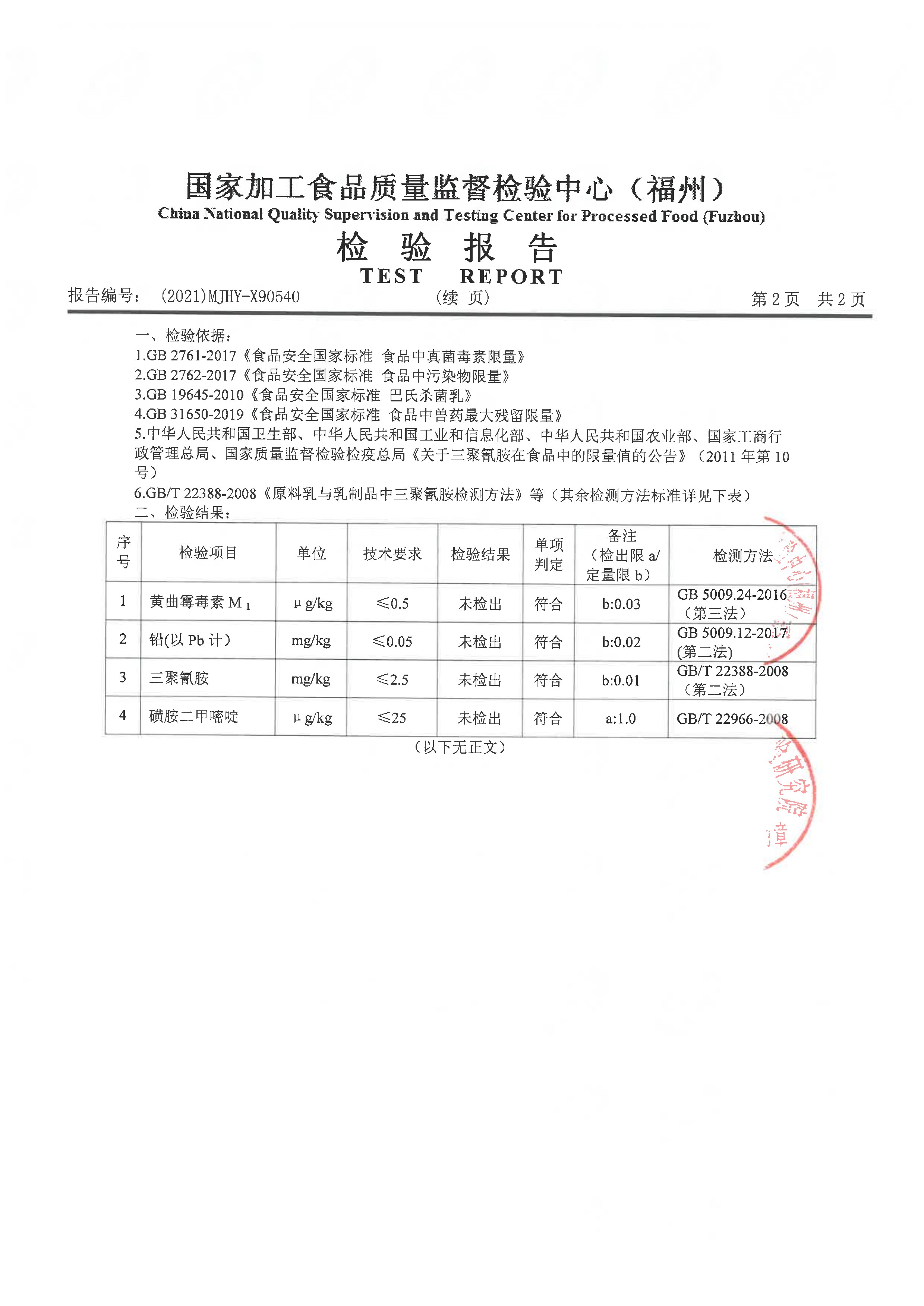 long8-龙八(中国)唯一官方网站