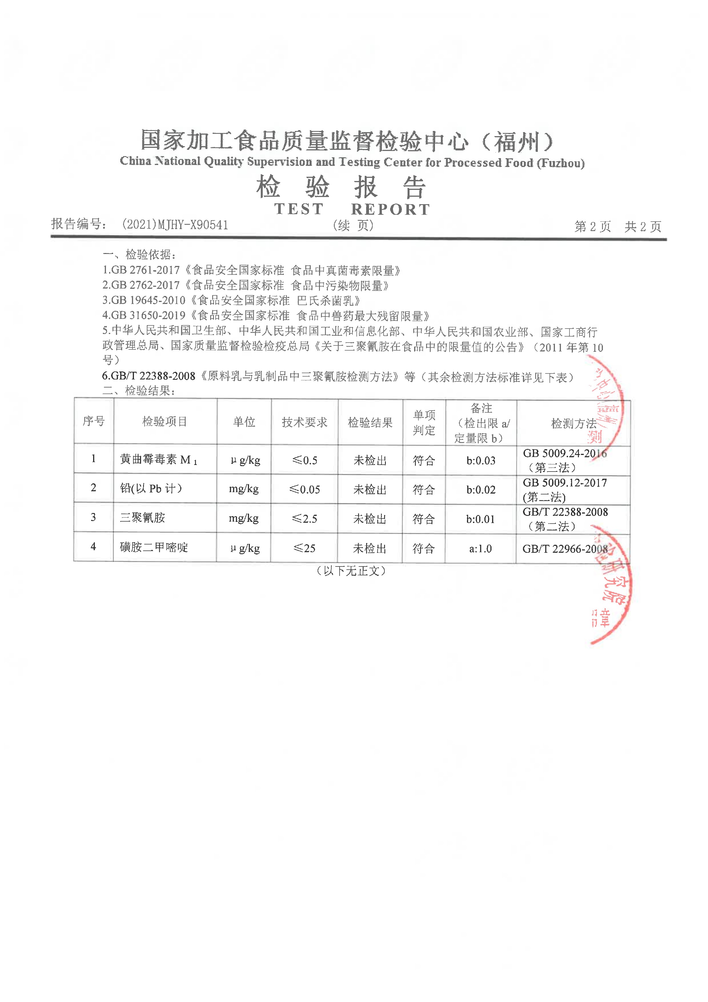 long8-龙八(中国)唯一官方网站