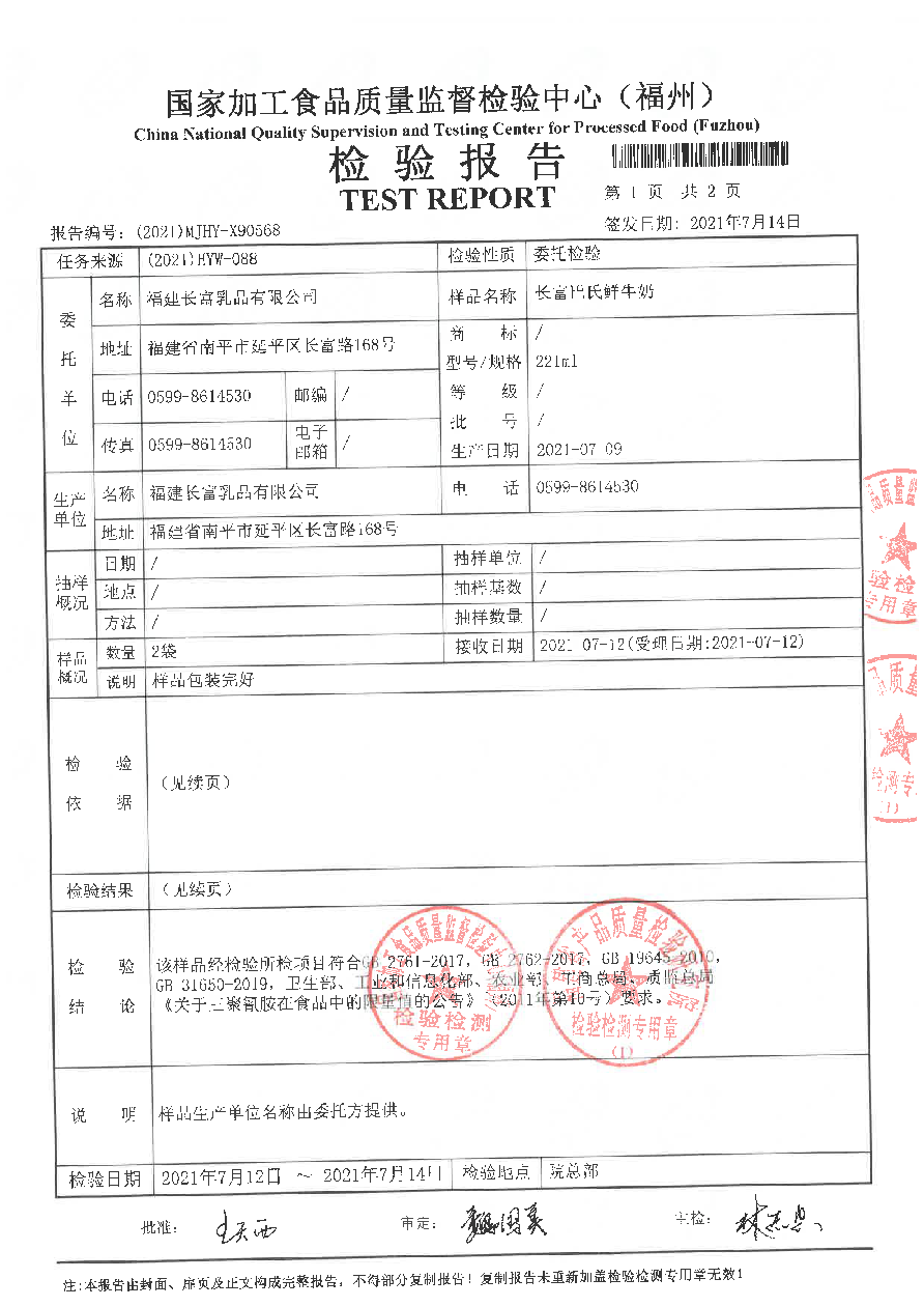long8-龙八(中国)唯一官方网站