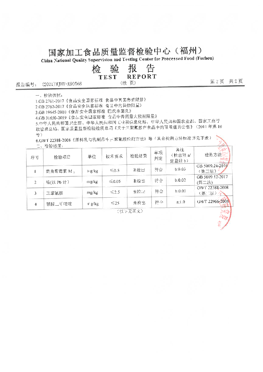 long8-龙八(中国)唯一官方网站