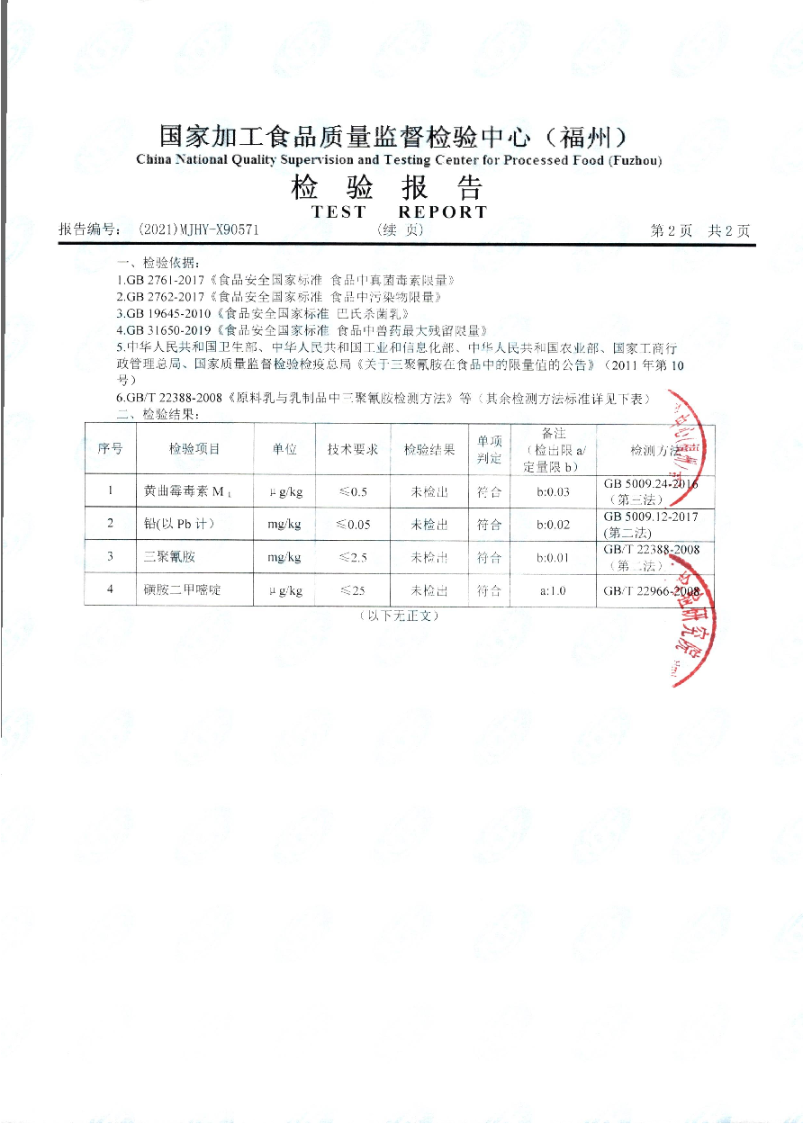 long8-龙八(中国)唯一官方网站