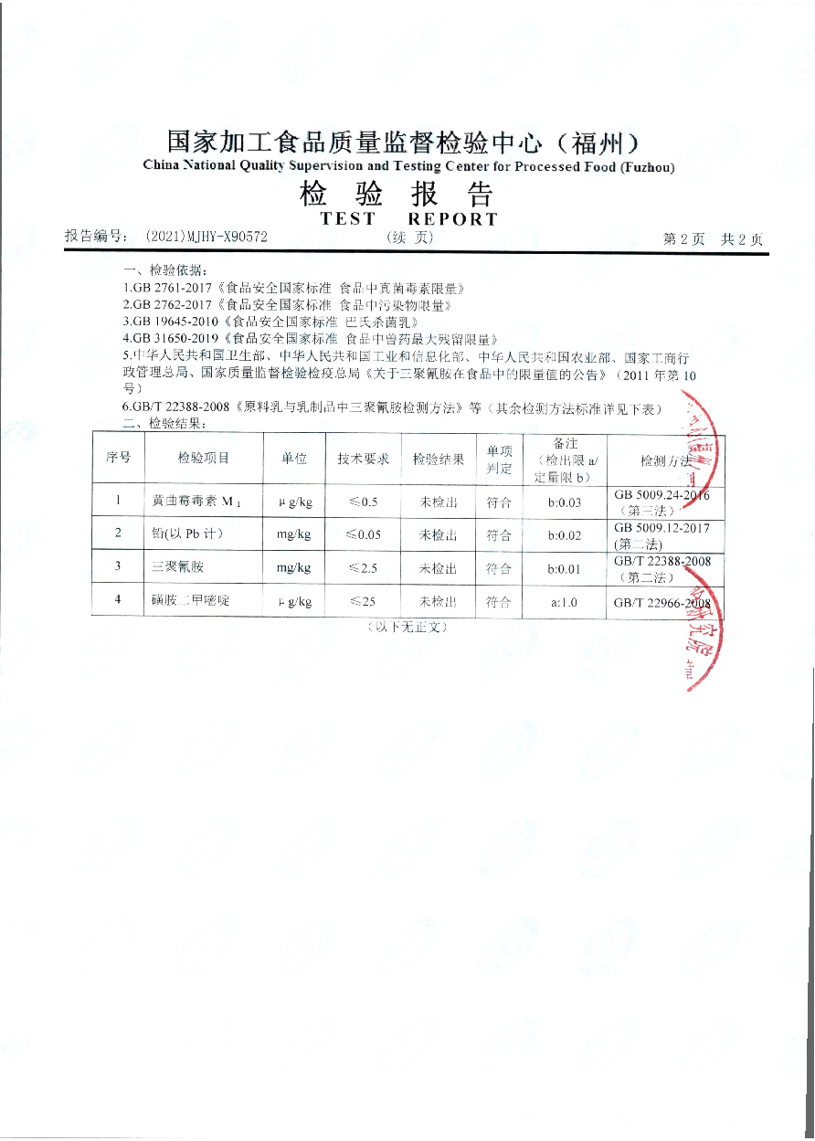 long8-龙八(中国)唯一官方网站