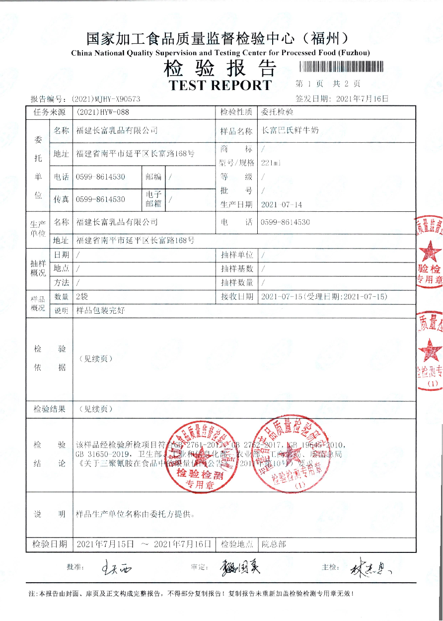 long8-龙八(中国)唯一官方网站