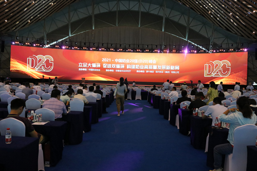 long8-龙八(中国)唯一官方网站