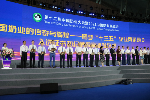 long8-龙八(中国)唯一官方网站