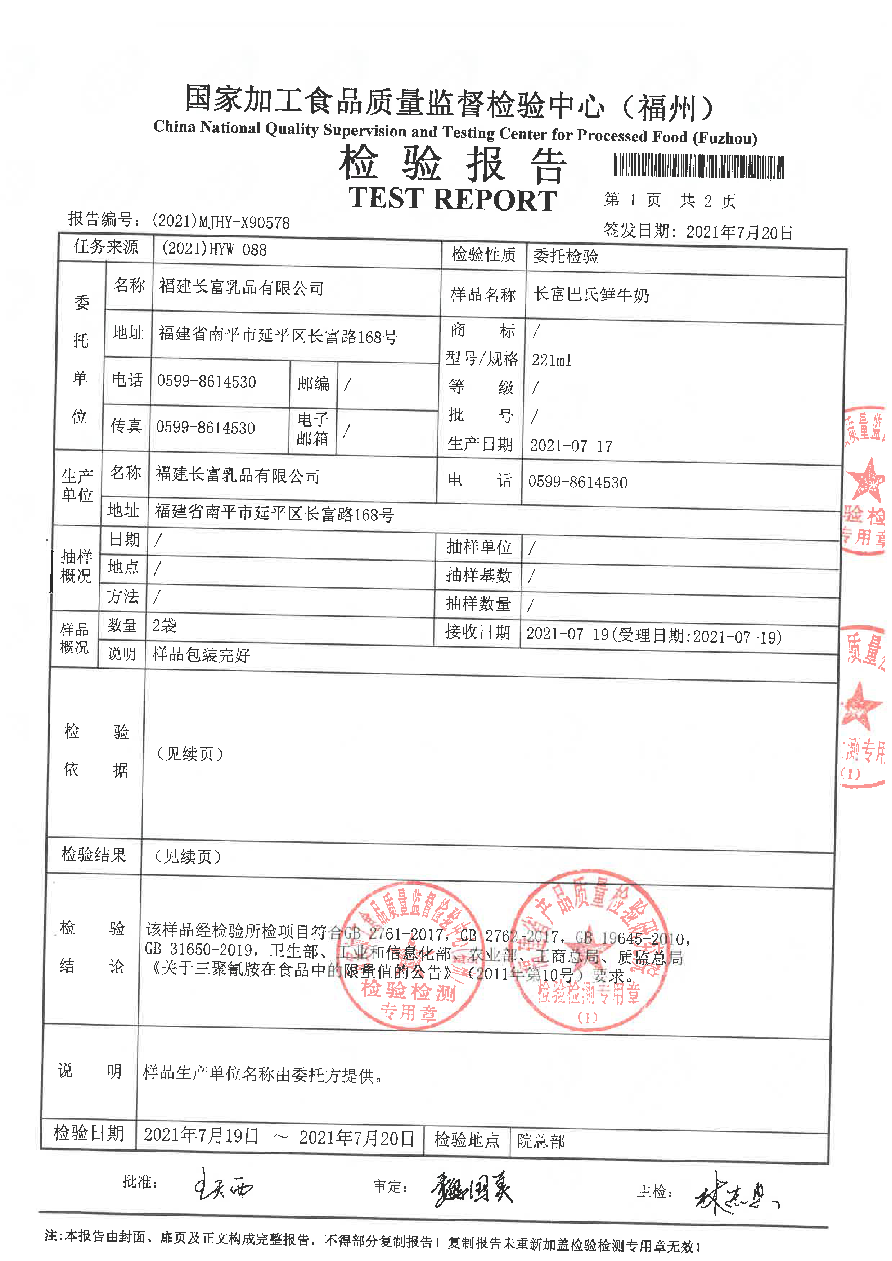 long8-龙八(中国)唯一官方网站