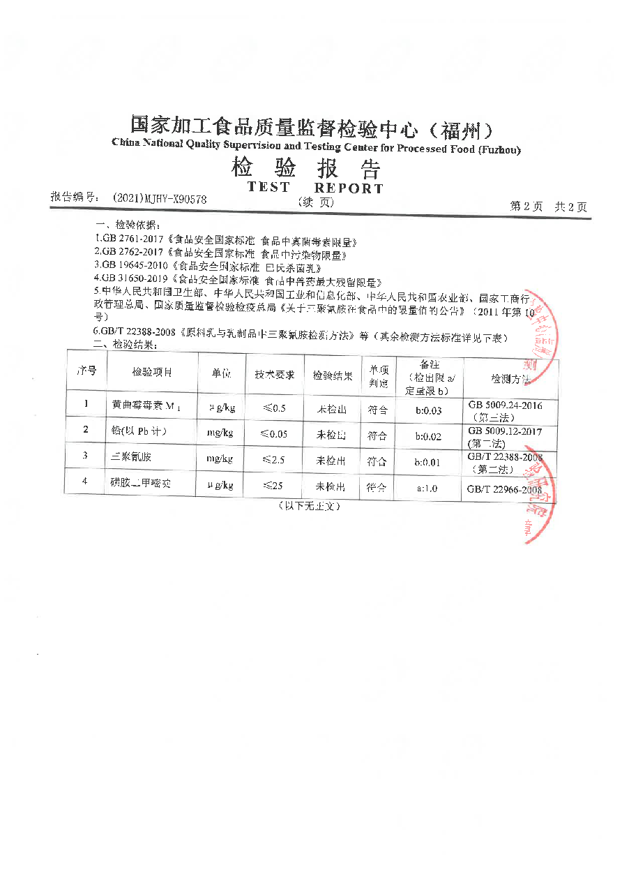 long8-龙八(中国)唯一官方网站