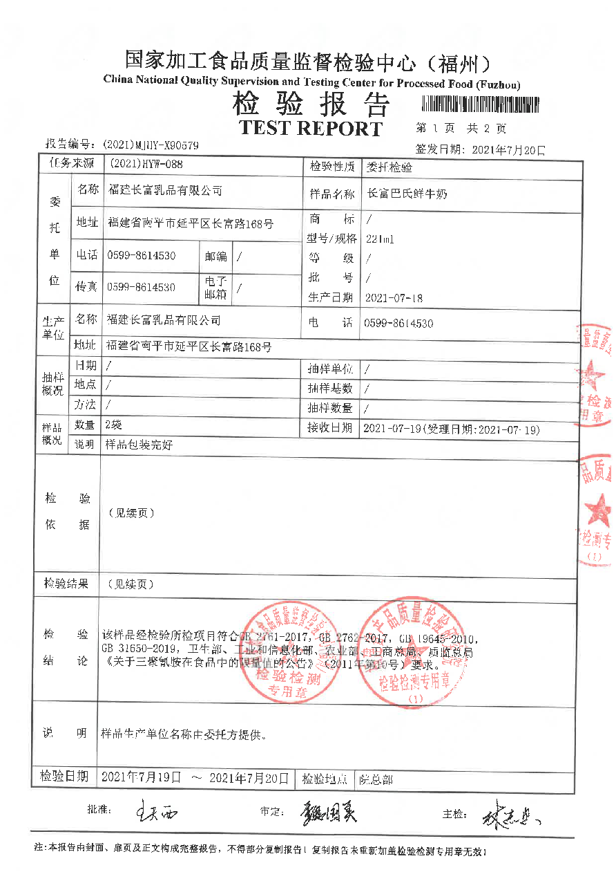 long8-龙八(中国)唯一官方网站