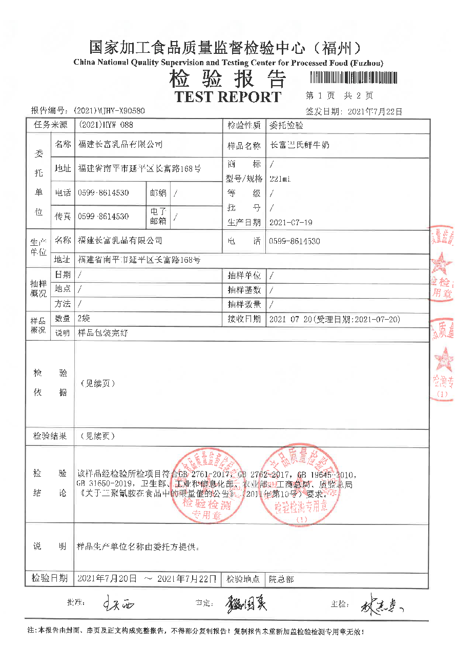 long8-龙八(中国)唯一官方网站