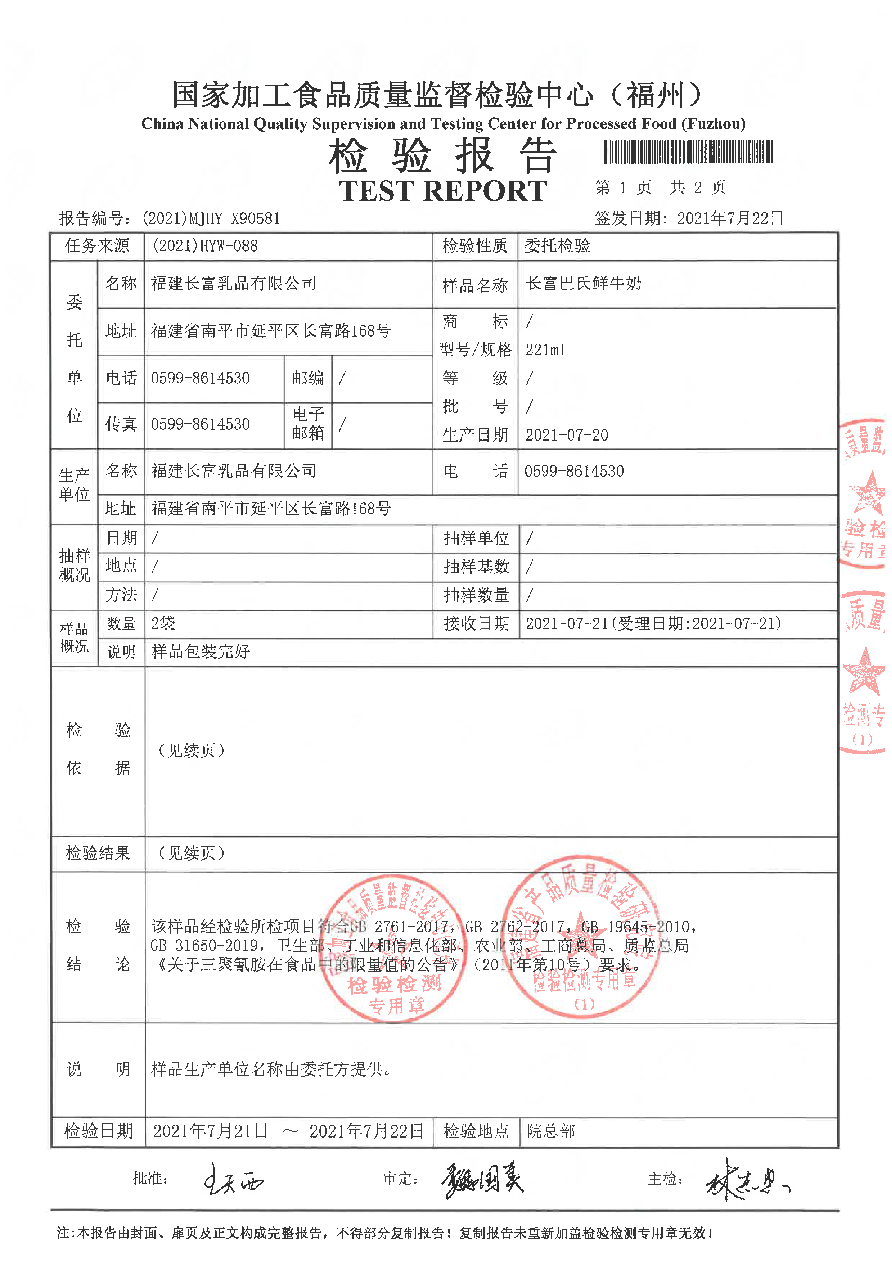 long8-龙八(中国)唯一官方网站