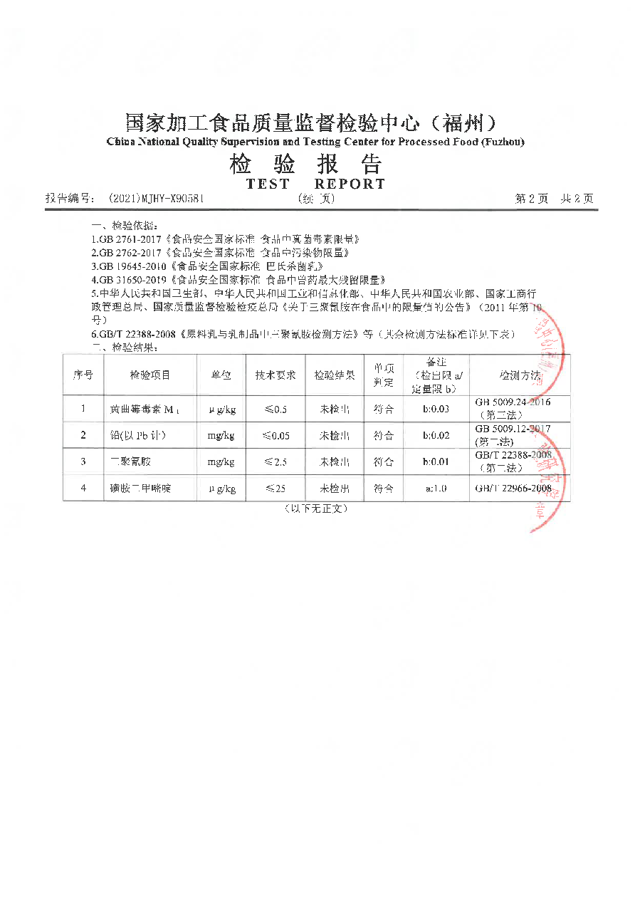 long8-龙八(中国)唯一官方网站