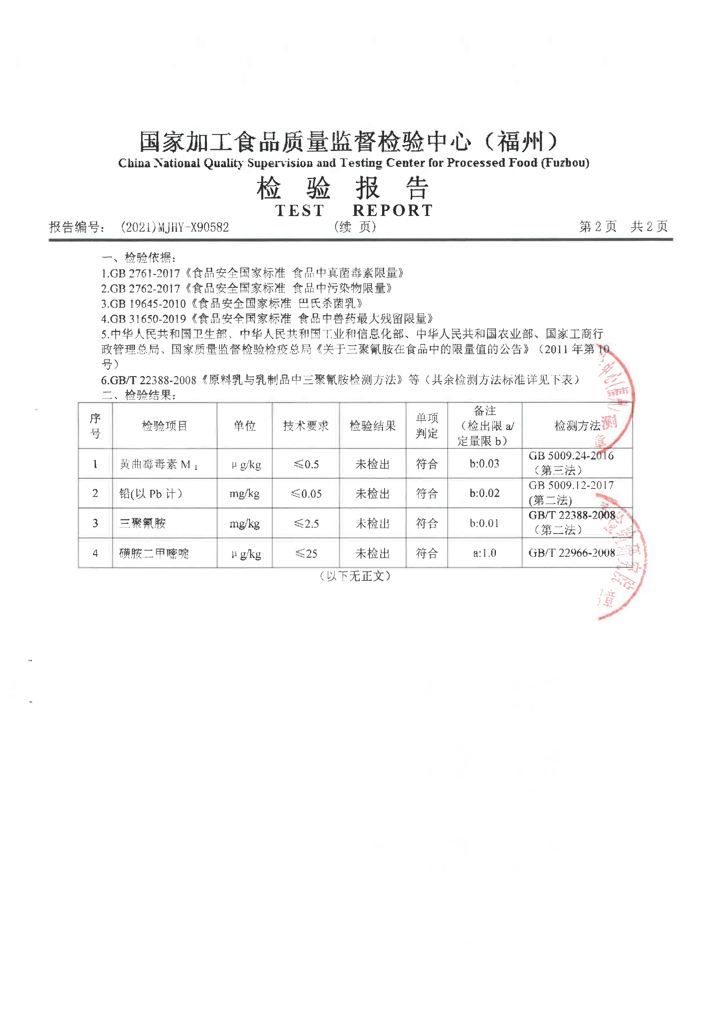long8-龙八(中国)唯一官方网站