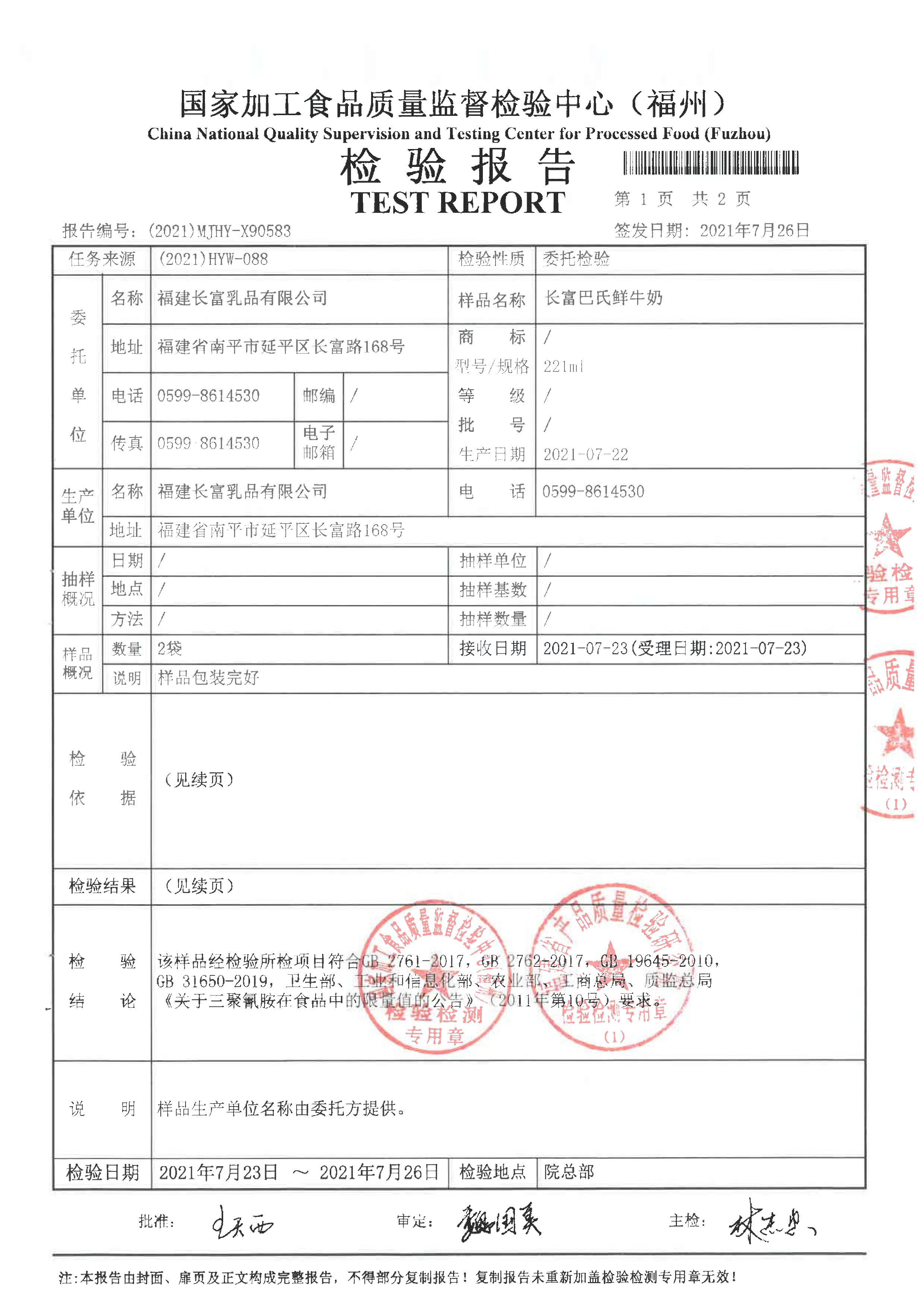 long8-龙八(中国)唯一官方网站
