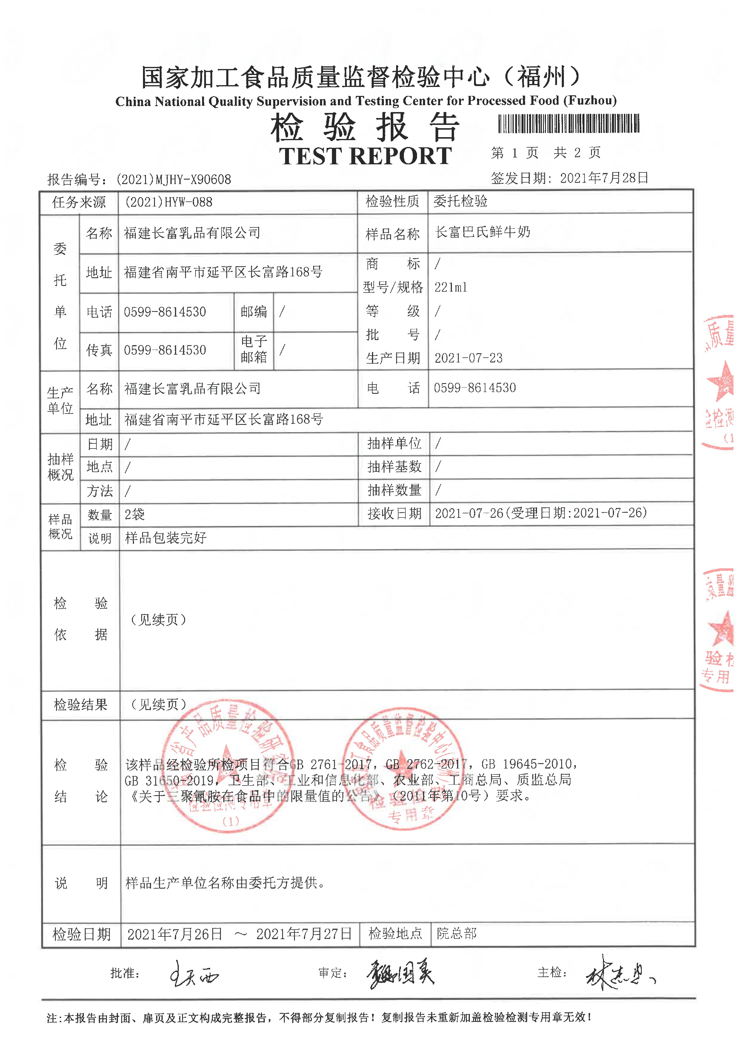 long8-龙八(中国)唯一官方网站