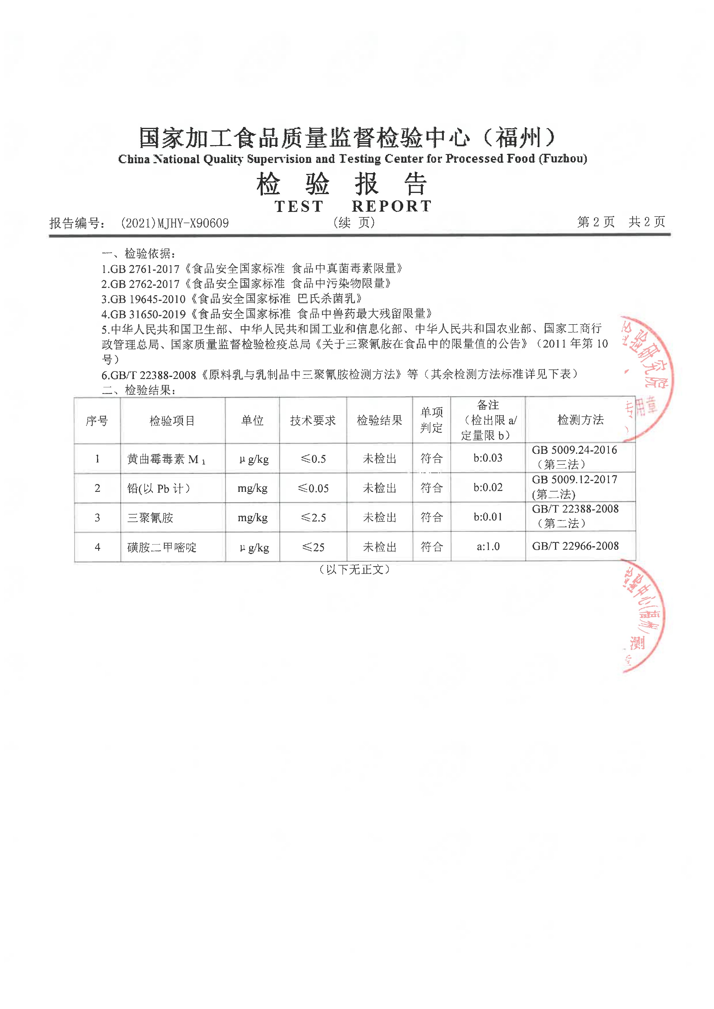 long8-龙八(中国)唯一官方网站