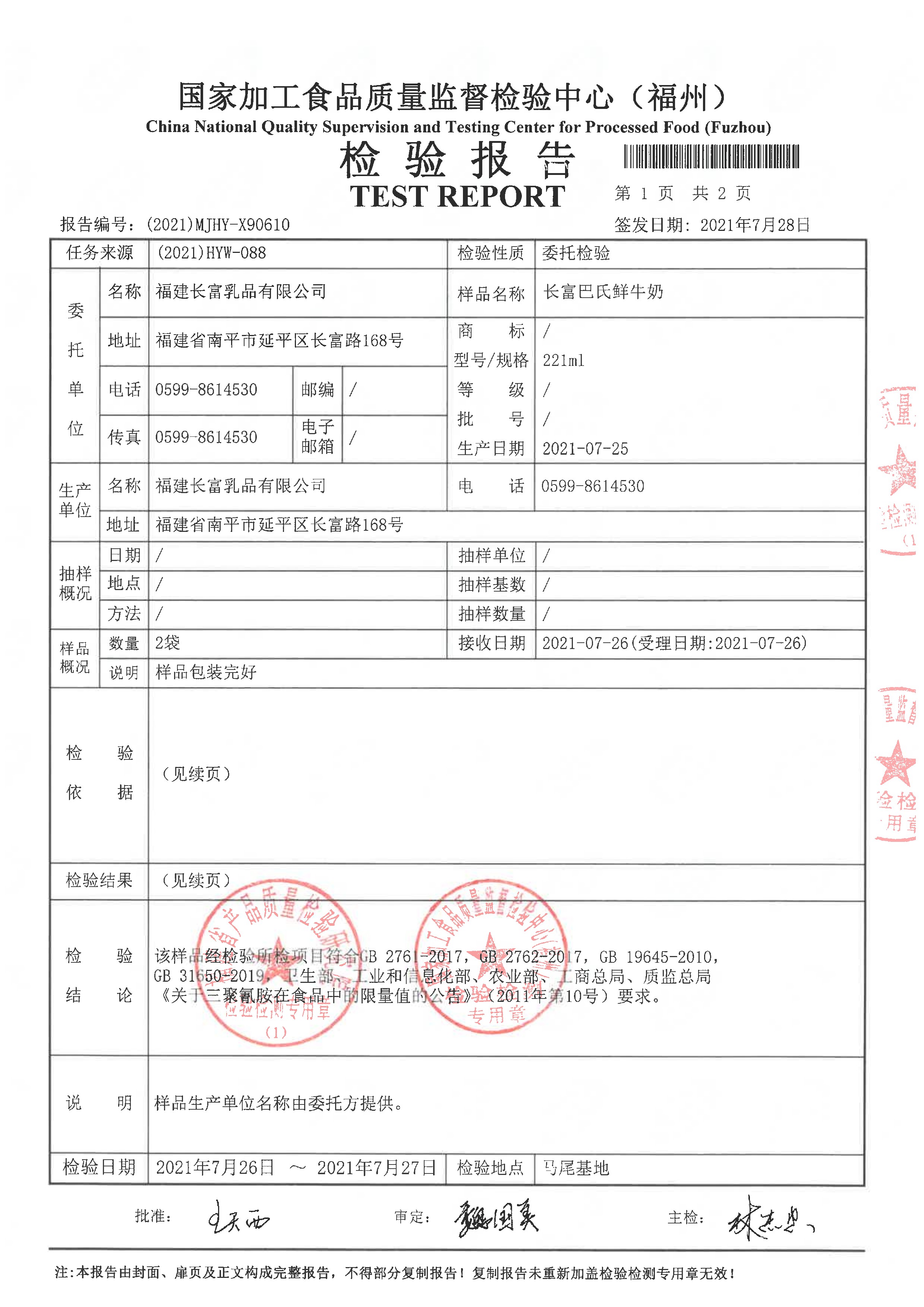 long8-龙八(中国)唯一官方网站