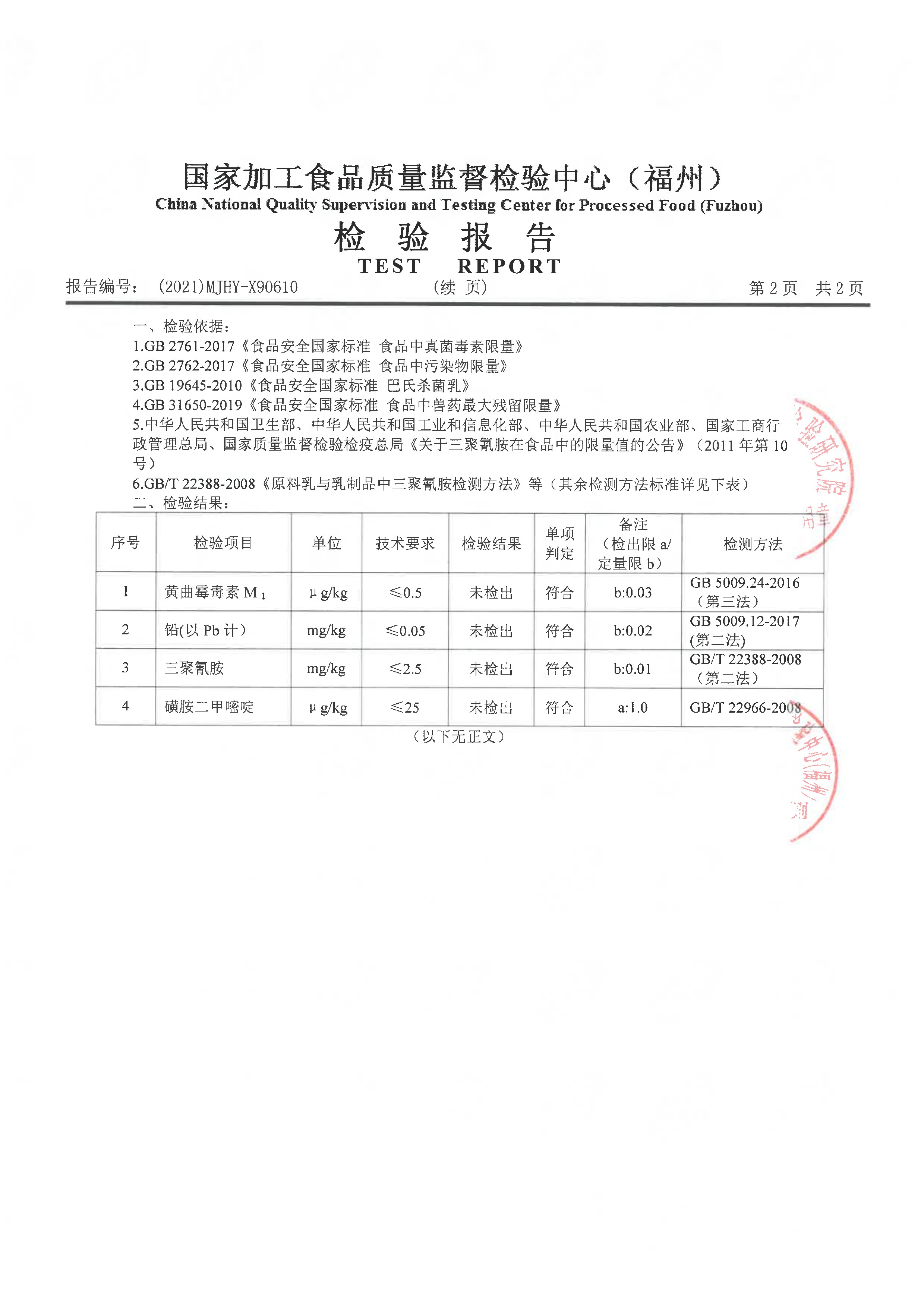 long8-龙八(中国)唯一官方网站