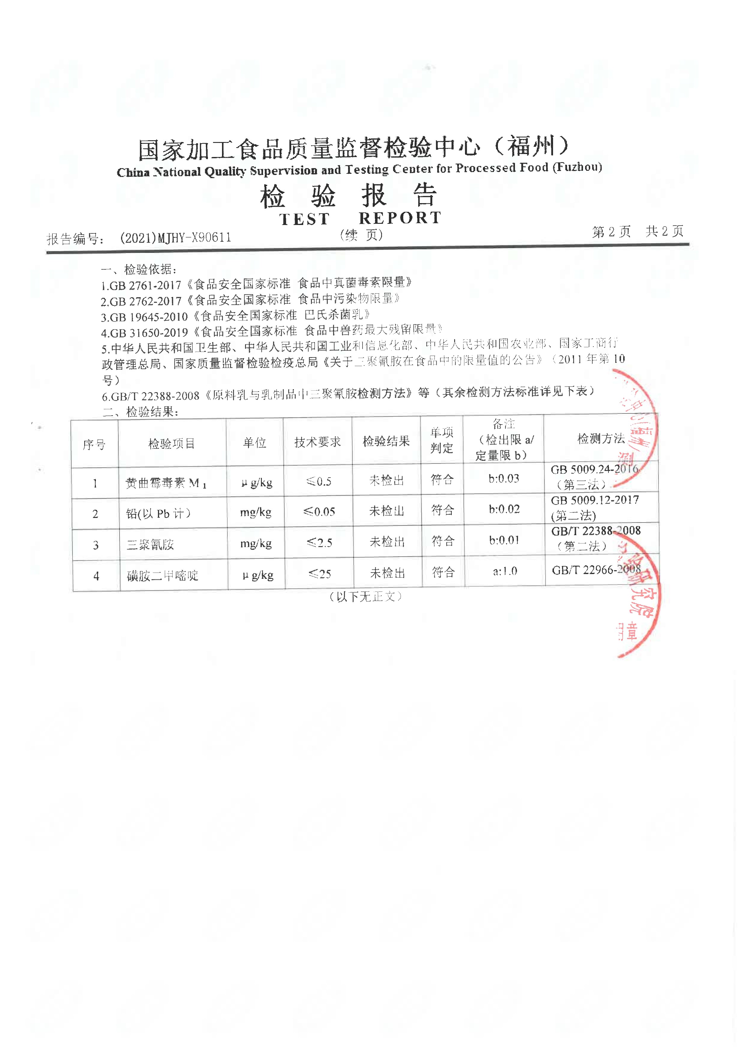 long8-龙八(中国)唯一官方网站