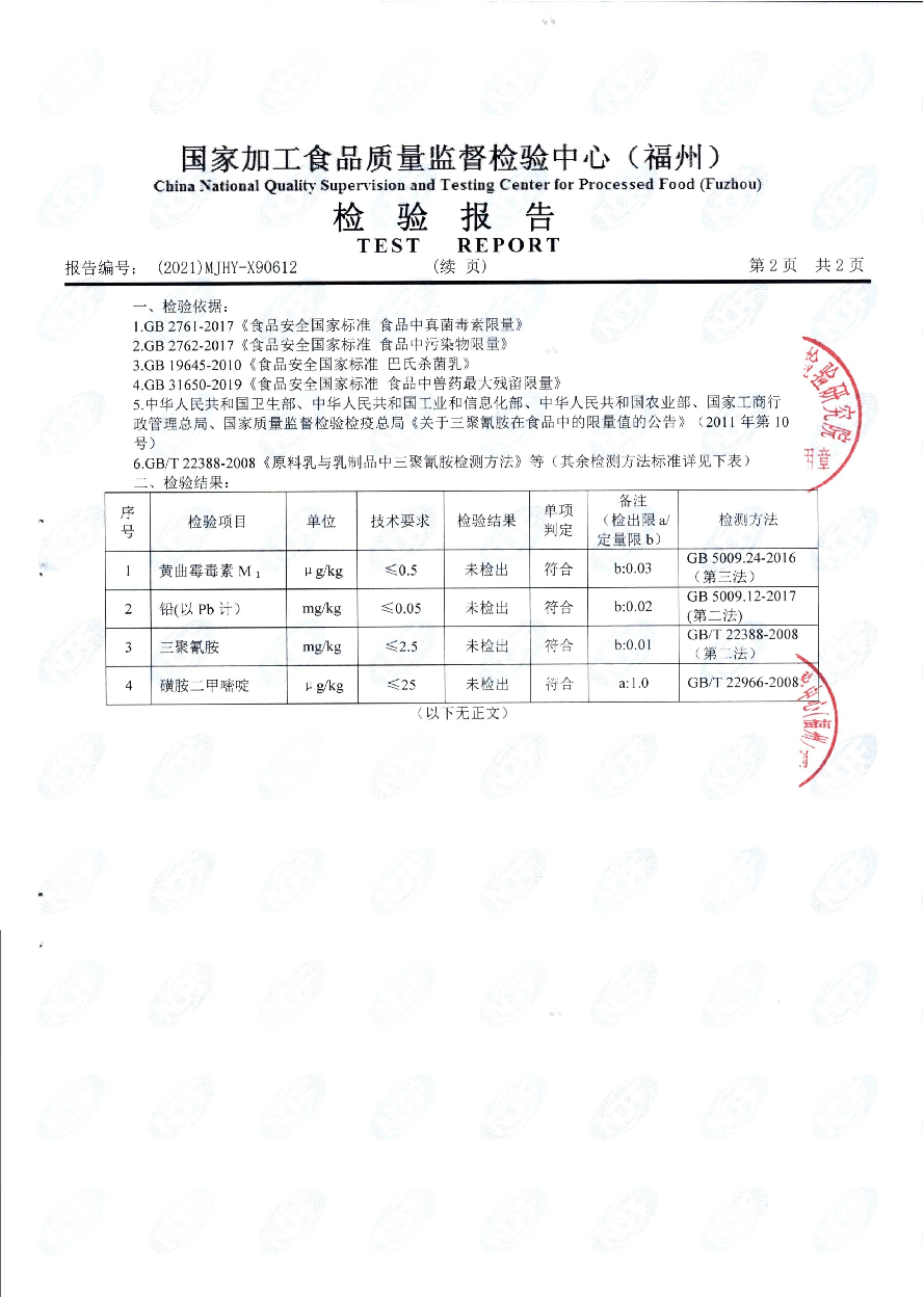 long8-龙八(中国)唯一官方网站