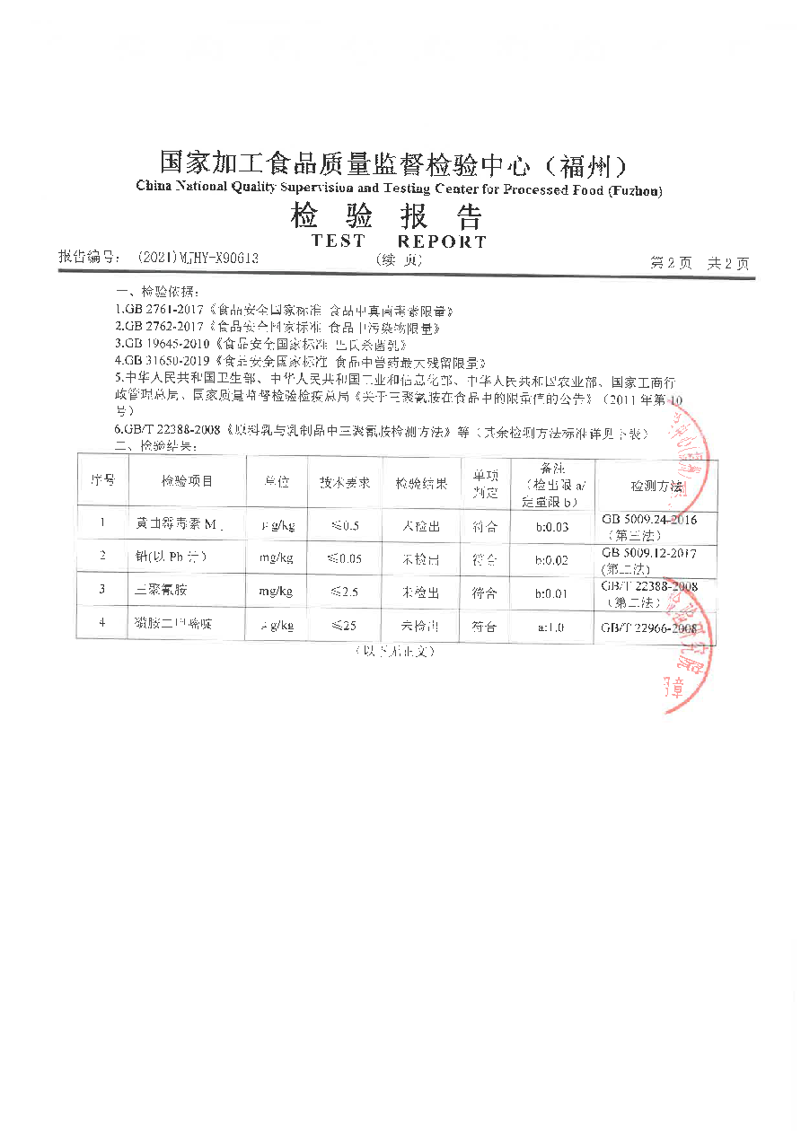 long8-龙八(中国)唯一官方网站