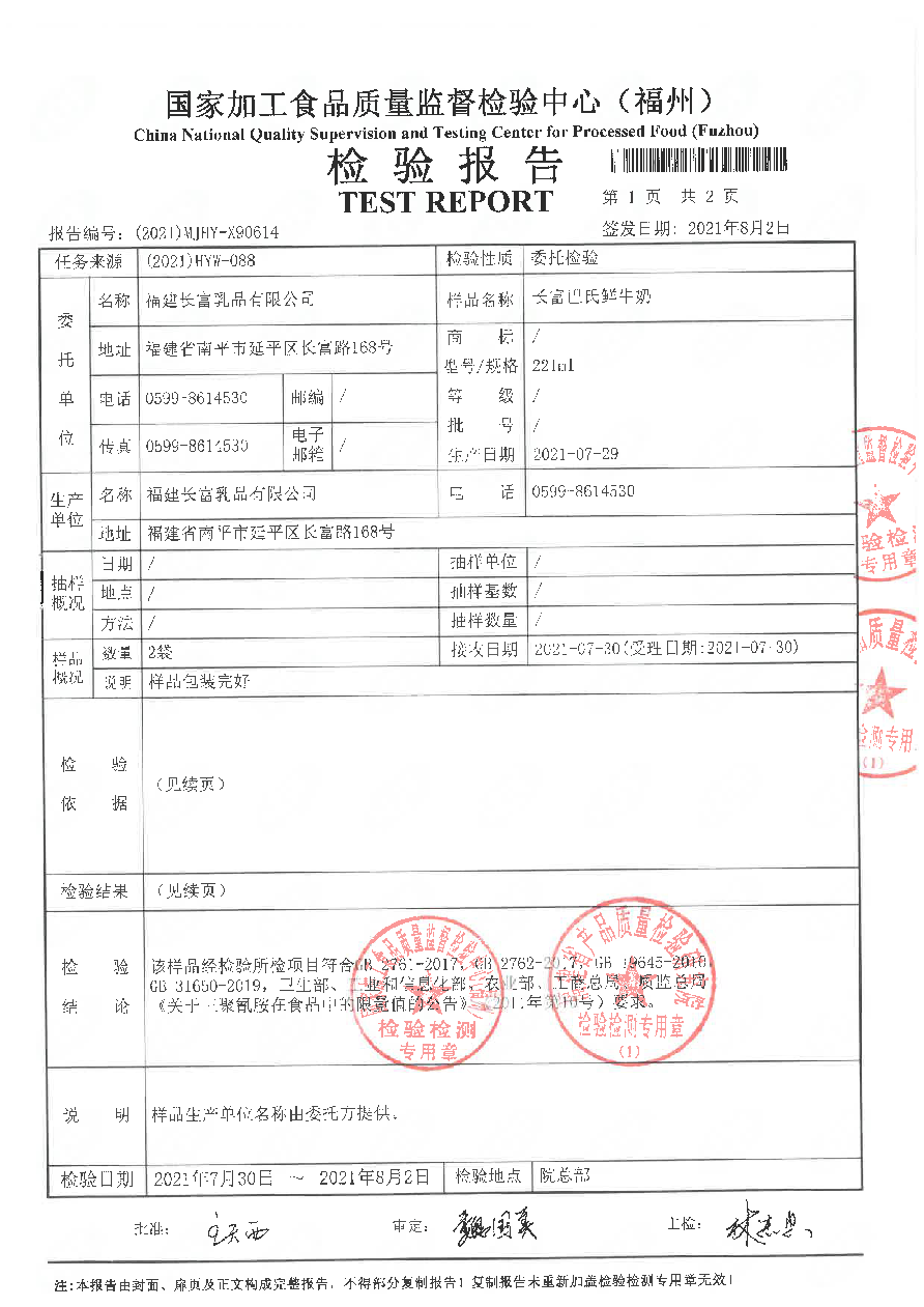 long8-龙八(中国)唯一官方网站
