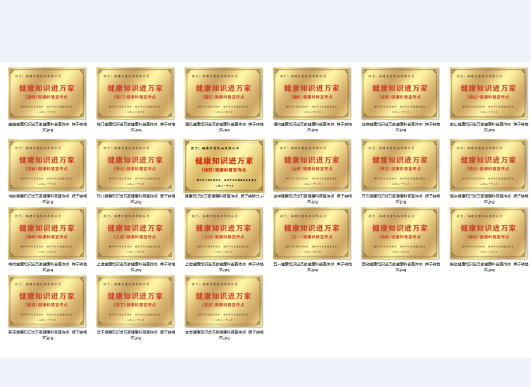 long8-龙八(中国)唯一官方网站