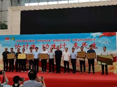 long8-龙八(中国)唯一官方网站