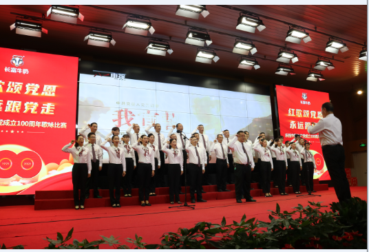 long8-龙八(中国)唯一官方网站