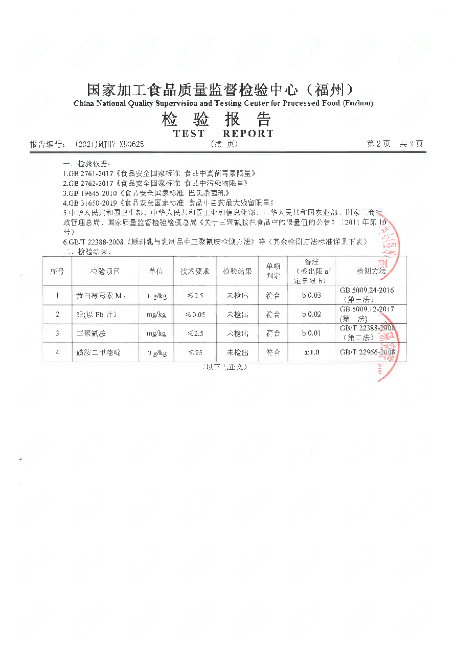long8-龙八(中国)唯一官方网站