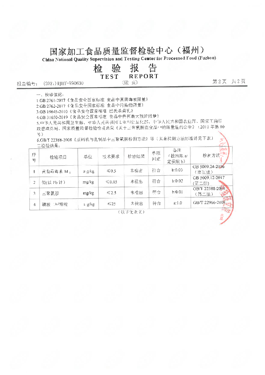 long8-龙八(中国)唯一官方网站