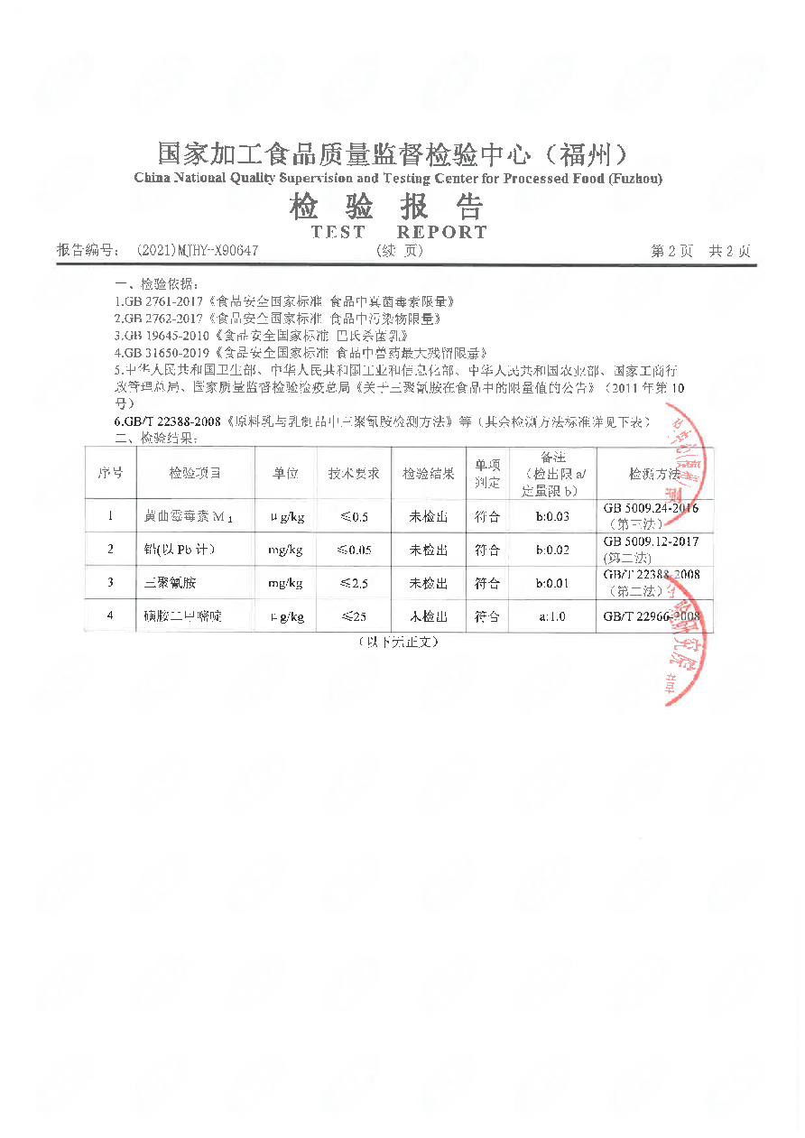 long8-龙八(中国)唯一官方网站