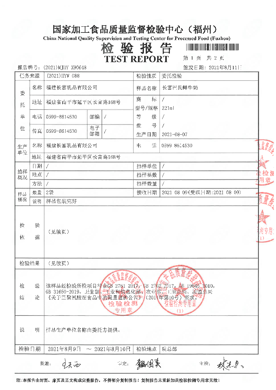 long8-龙八(中国)唯一官方网站