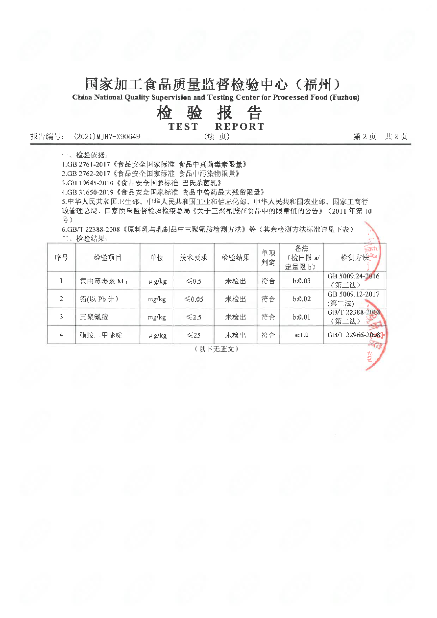 long8-龙八(中国)唯一官方网站