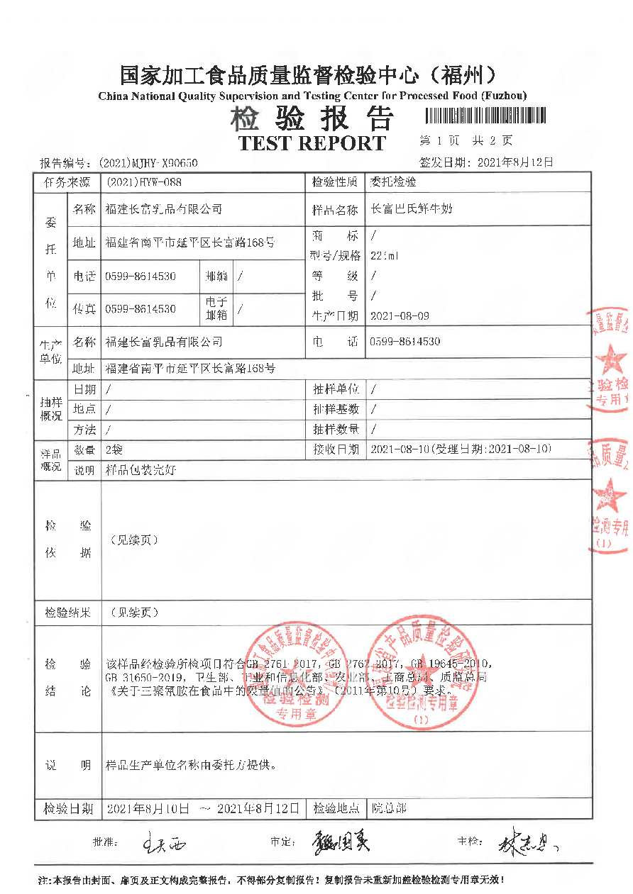 long8-龙八(中国)唯一官方网站