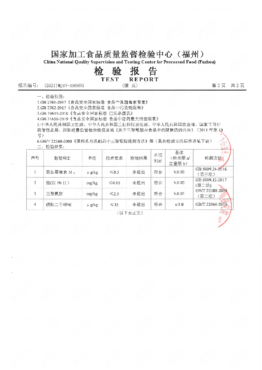long8-龙八(中国)唯一官方网站