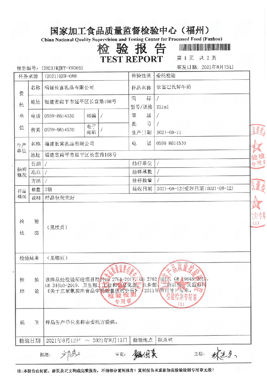 long8-龙八(中国)唯一官方网站