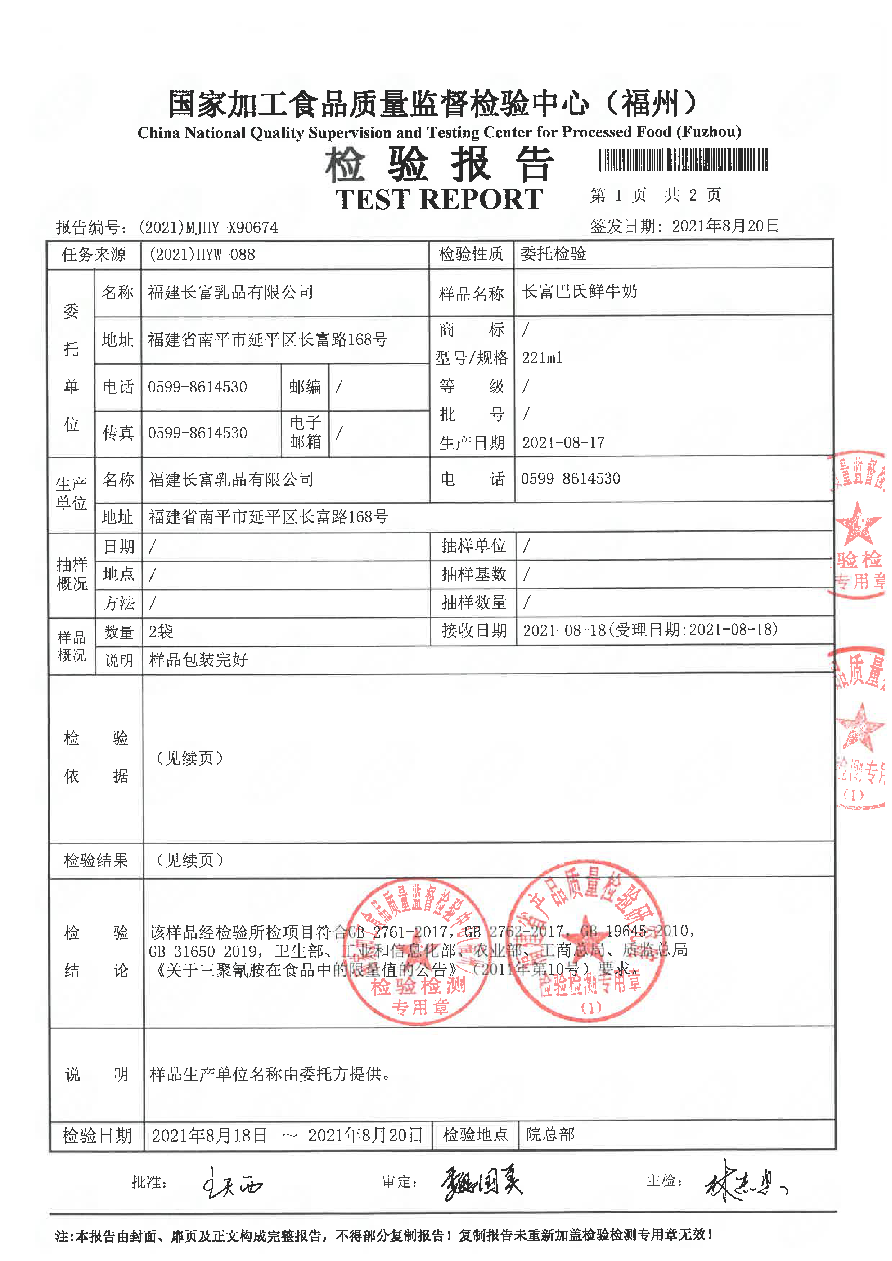 long8-龙八(中国)唯一官方网站