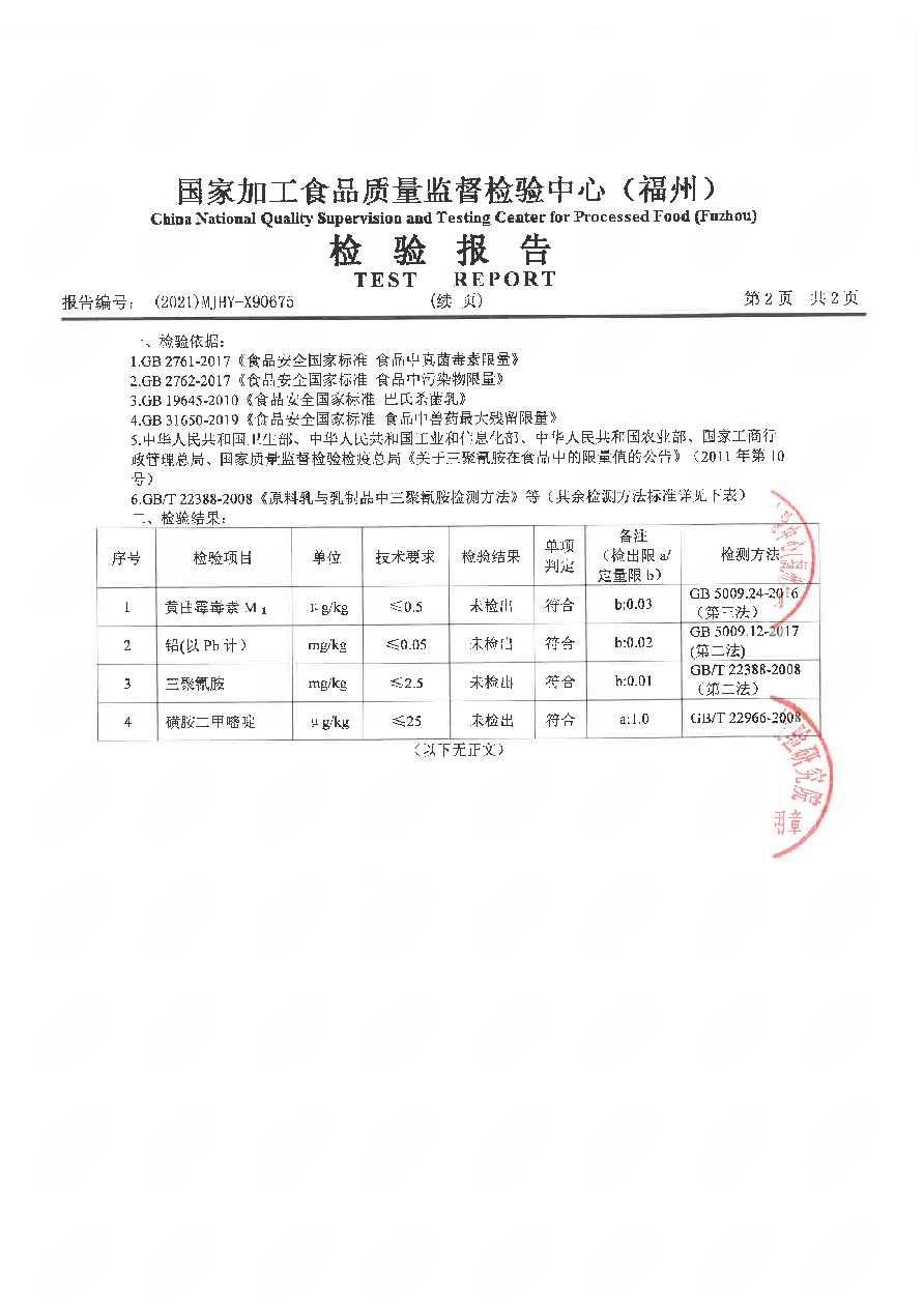 long8-龙八(中国)唯一官方网站