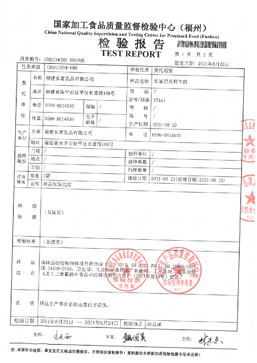 long8-龙八(中国)唯一官方网站