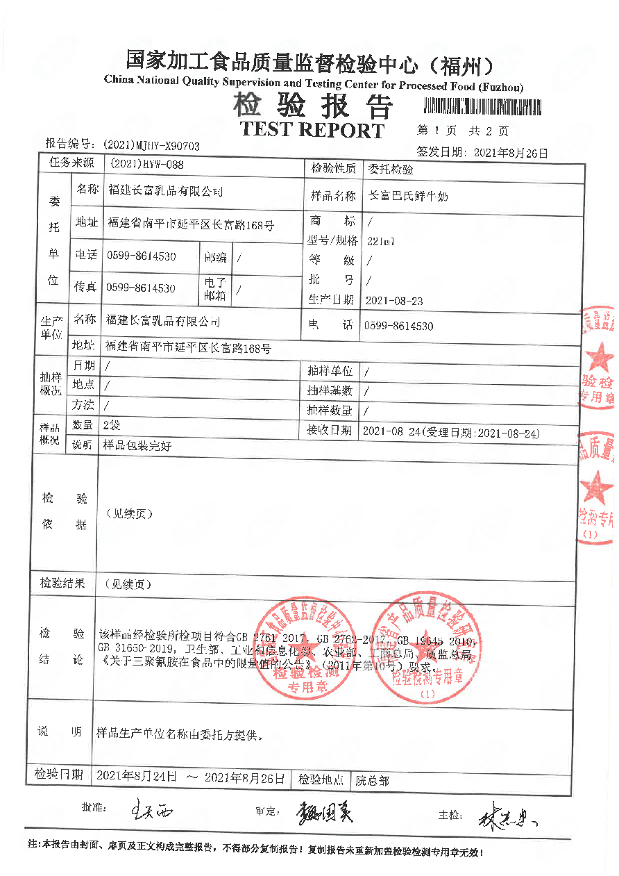 long8-龙八(中国)唯一官方网站