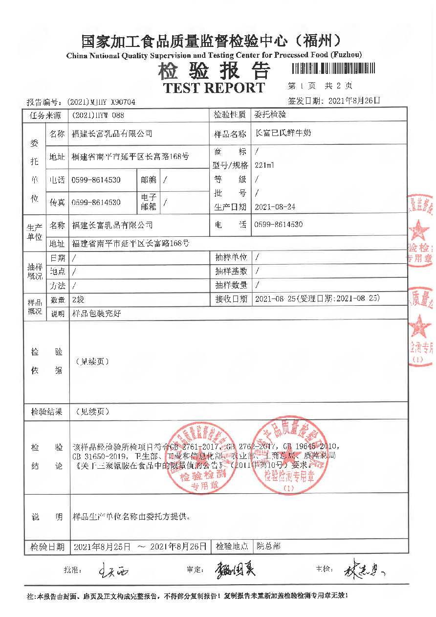 long8-龙八(中国)唯一官方网站
