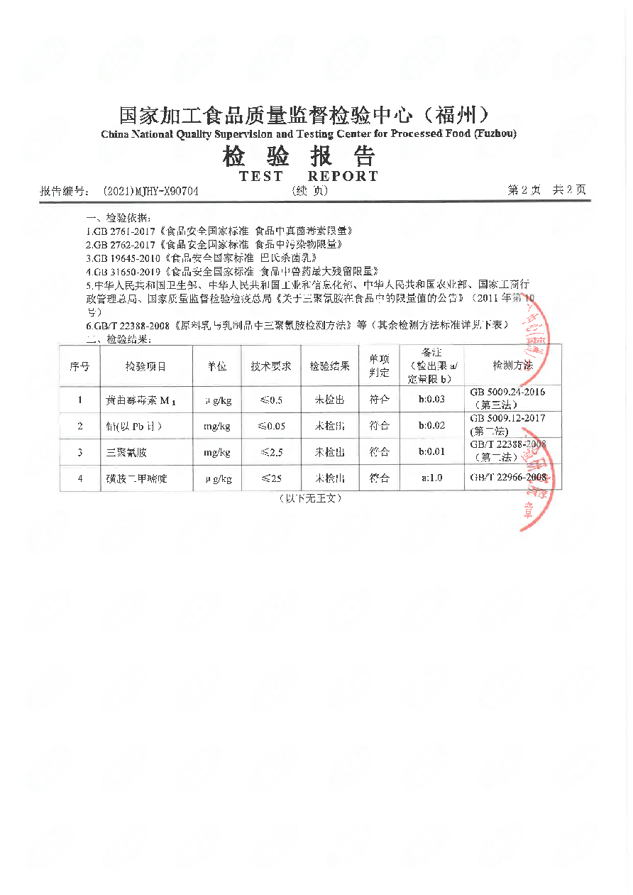 long8-龙八(中国)唯一官方网站