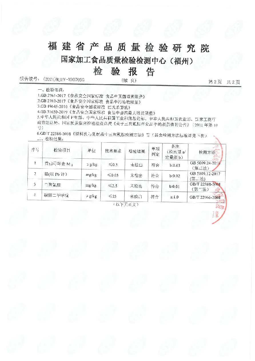 long8-龙八(中国)唯一官方网站