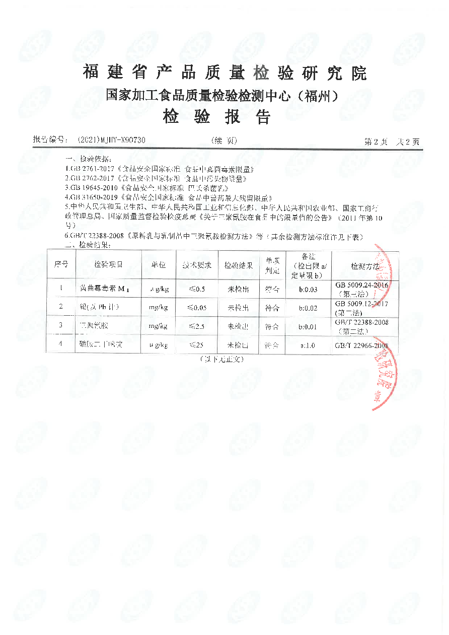 long8-龙八(中国)唯一官方网站
