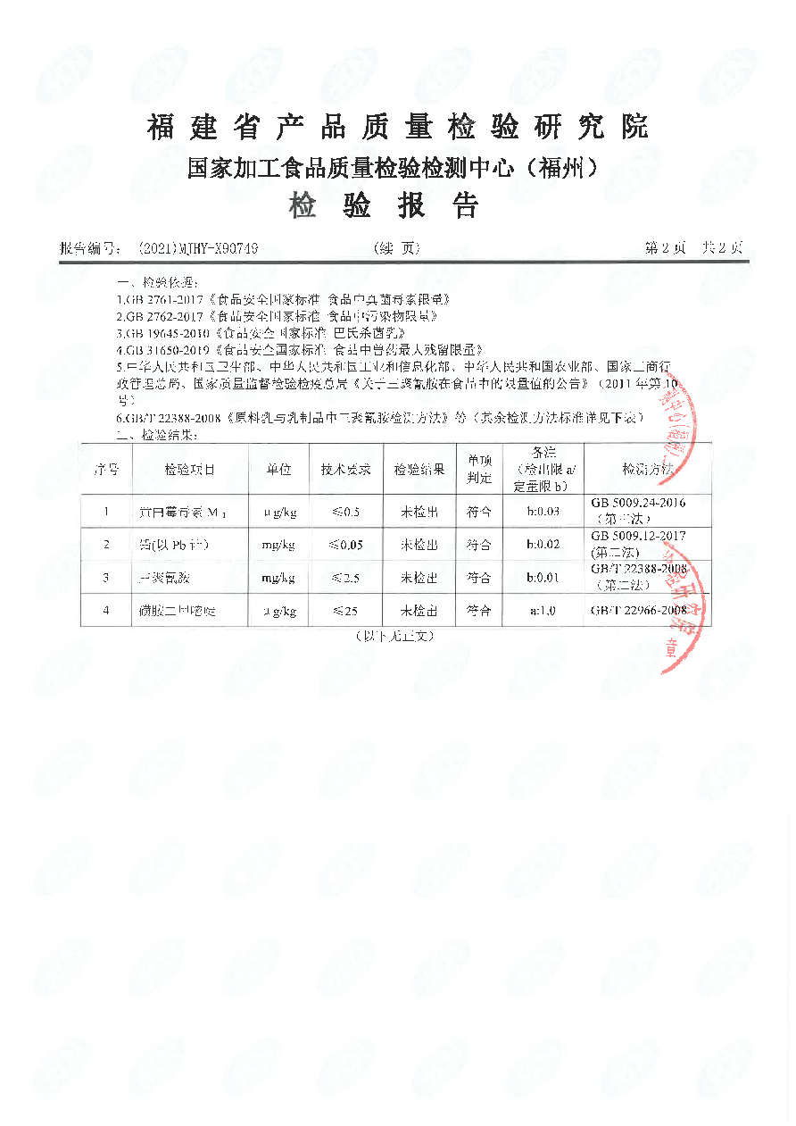 long8-龙八(中国)唯一官方网站
