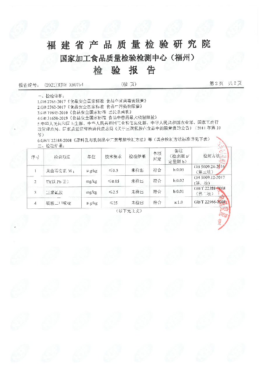 long8-龙八(中国)唯一官方网站