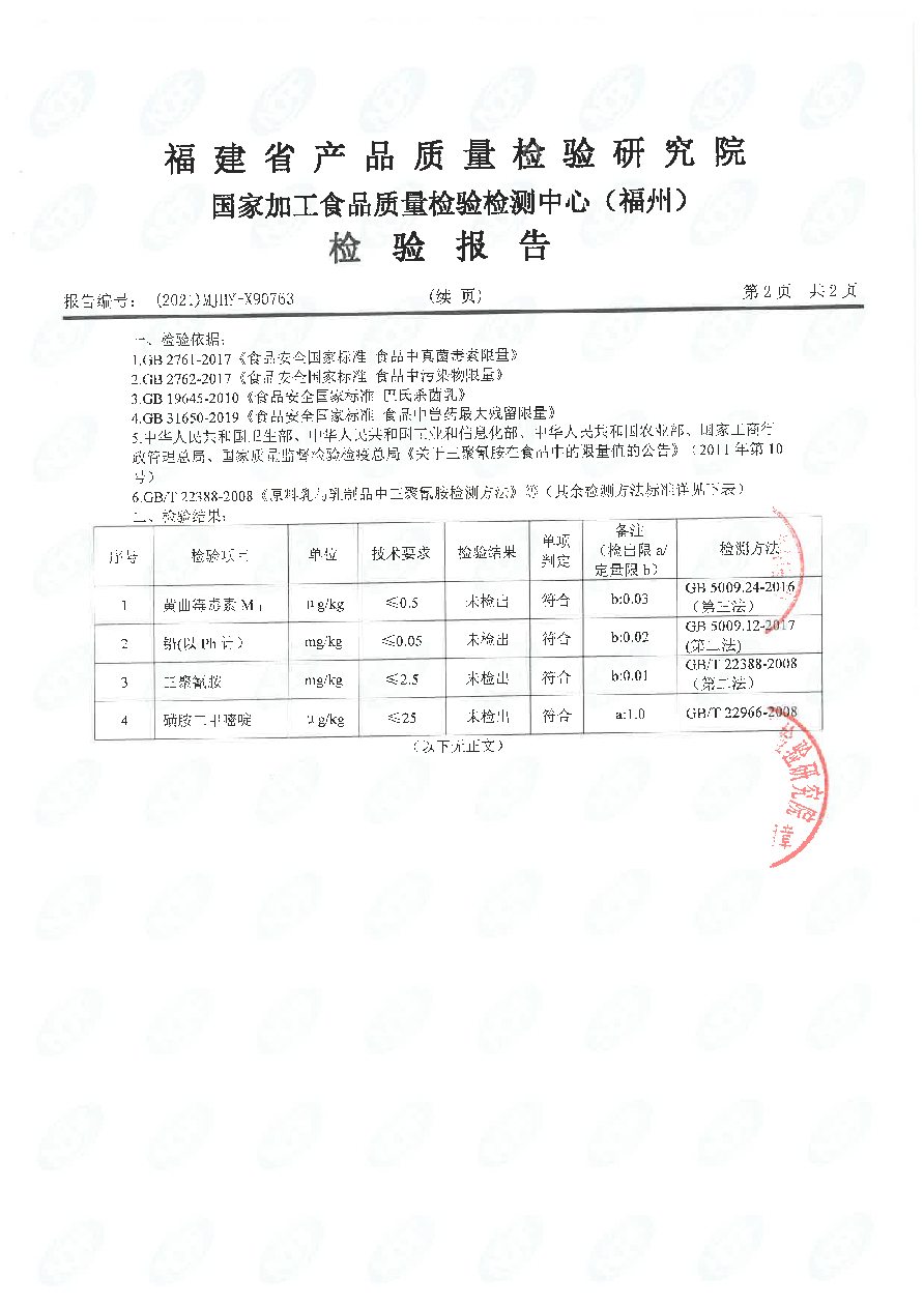 long8-龙八(中国)唯一官方网站