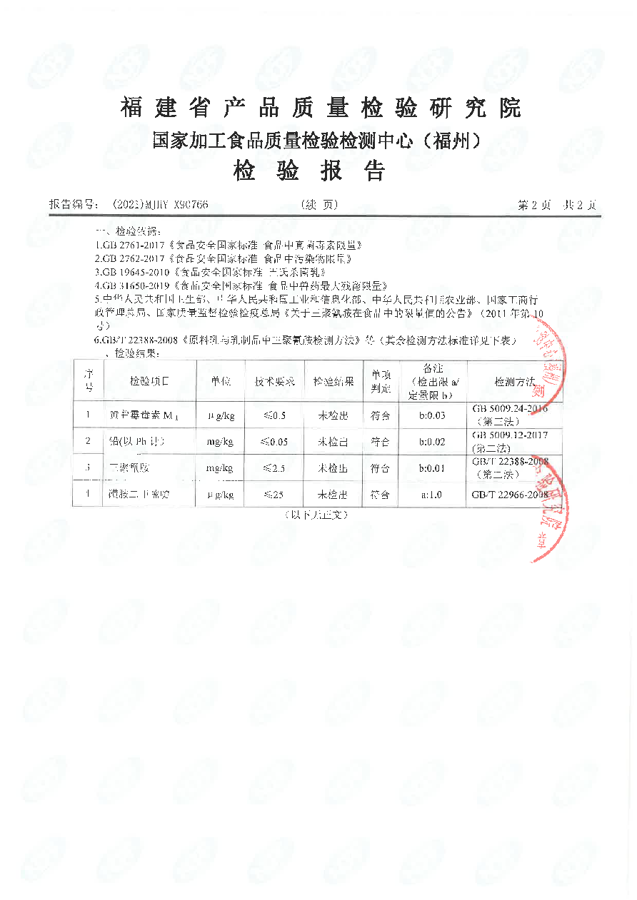 long8-龙八(中国)唯一官方网站